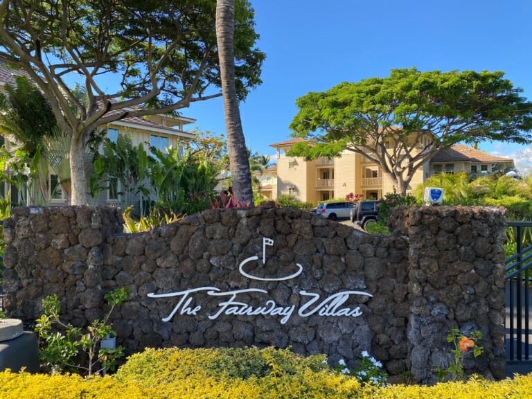 fairway villas at Waikoloa signage